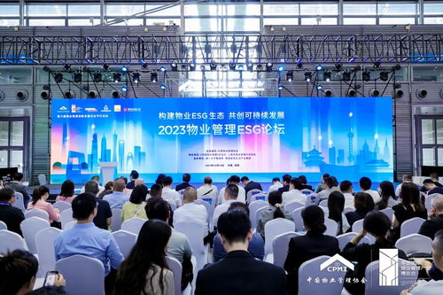 上海市物业管理行业协会 提升物业管理水平，服务城市居民生活