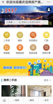 大型房产展会盛大来袭，好礼红包云阳人领不停